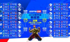 米兰体育官方网站-冰与火之歌，雷克雅未克寒锋斩落草帽军，C罗烈焰焚天续写不老传说—2026世界杯H组关键战全景纪实