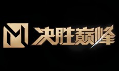 米兰体育官网-欧预赛预热赛打响，实力对决一触即发
