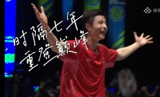 米兰体育-关于丹麦队完胜印尼队，石宇奇扛起全队的信息