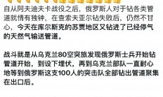 ac米兰下载-俄罗斯队一路高歌，取得连胜晋级！的简单介绍