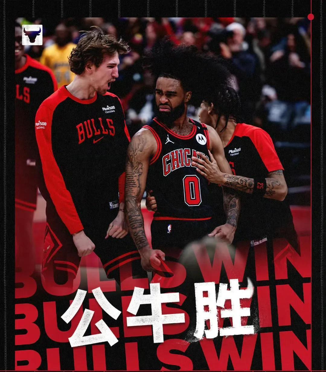 包含巨星之争：湖人对决公牛，两队实力对比一目了然！的词条