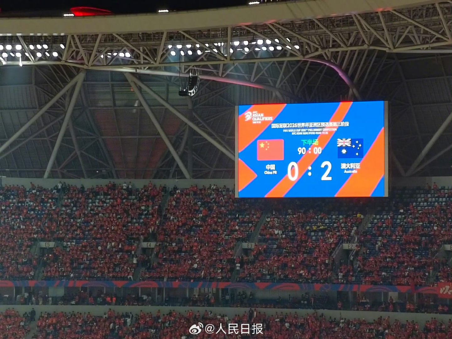 包含亚洲激烈竞争赛场，球迷狂热响应的词条