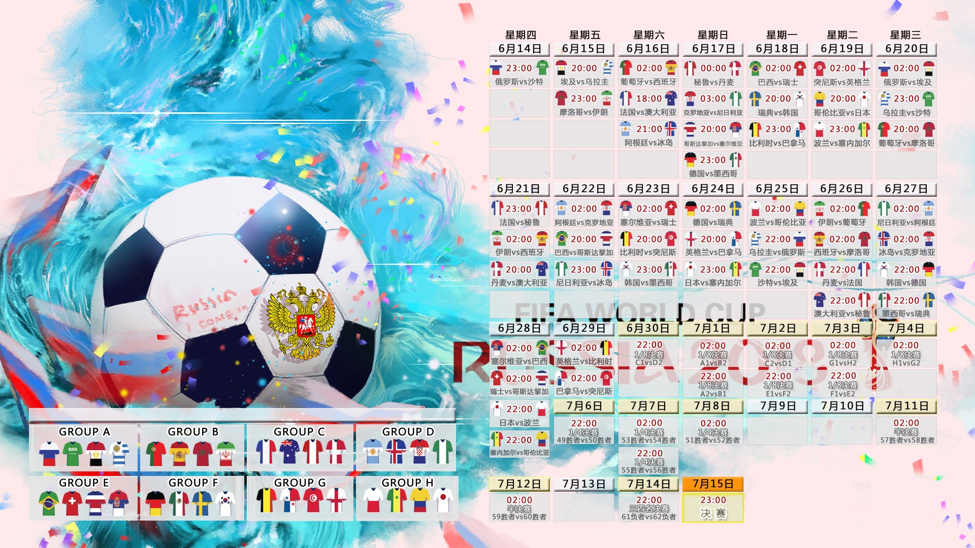 唯一的光，迪亚斯与2026世界杯H组那场改写命运的伊朗对决墨西哥